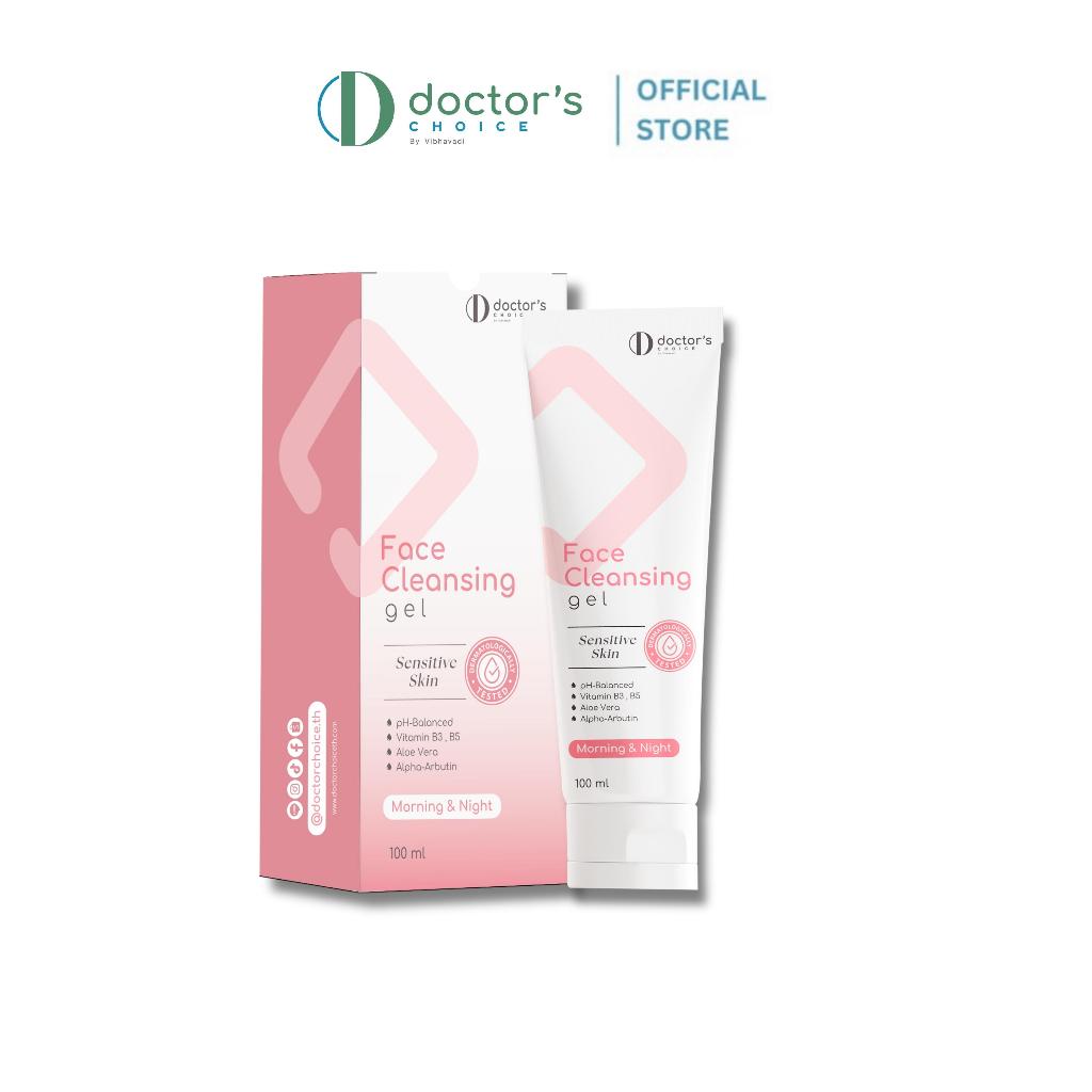 เจลล้างหน้าสูตรอ่อนโยน (FACE CLEANSING GEL 100ML.) เหมาะทุกสภาพผิว ผิวแพ้ง่ายใช้ได้