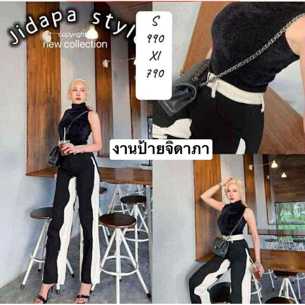 งานป้าย jidapa style