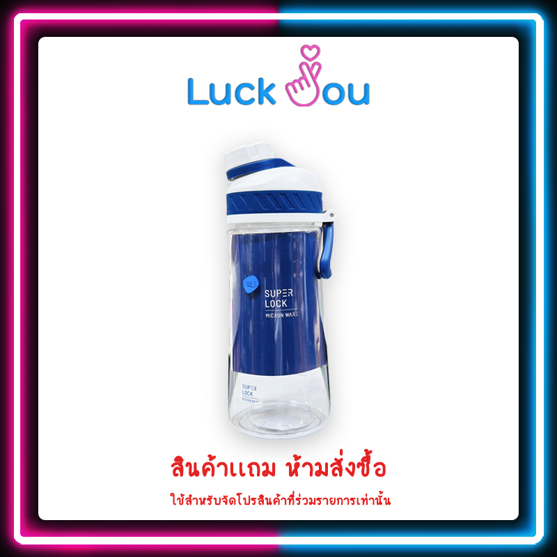 [สินค้าแถม ห้ามสั่งซื้อ] กระบอกน้ำ ONCE