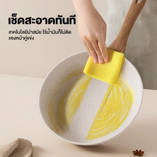 หม้ออาหารเด็ก กระทะไม่ติดชิ้นเดียว หม้อซุปและหม้อนม วัสดุปลอดภัย ใช้ได้กับเตาทุกประเภท