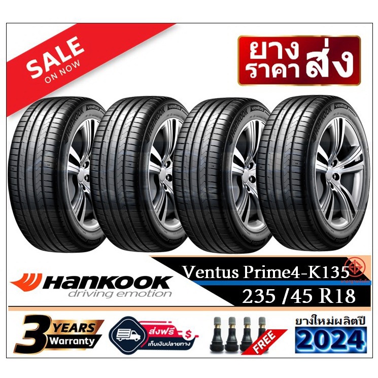 235/45R18 HANKOOK ยางรถยนต์ รุ่น Ventus Prime4 K135 |4 เส้น| ผลิตปี2024 -ส่งฟรี- เงินสด/เก็บเงินปลาย