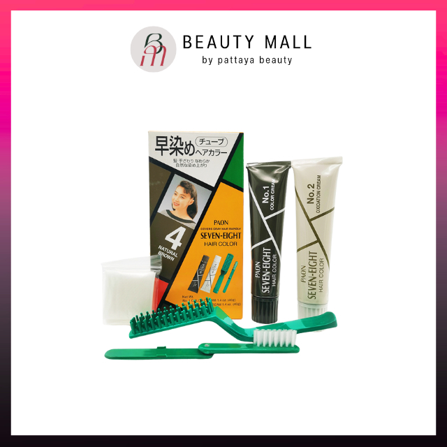 สีพาออน ครีมเปลี่ยนสีผม ไม่มีกลิ่นฉุน สีติดทนพร้อมปิดผมขาว สะดวกใช้งานง่าย