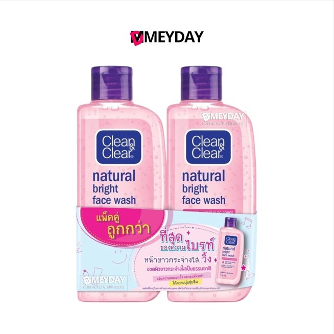 (แพ็คคู่) Clean & Clear Natural Bright Face Wash คลีน แอนด์ เคลียร์ เนเชอรัล ไบรท์ เฟซ วอช 100 + 100 ml.