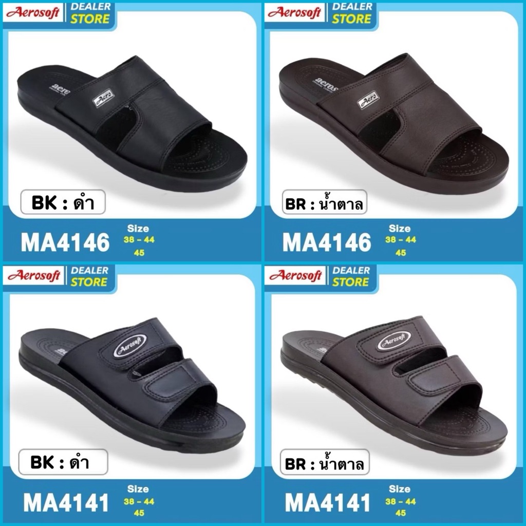 AEROSOFT รองเท้าแตะหนังชาย รุ่น MA4146 / MA4141