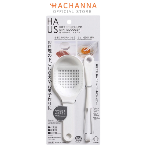 ช้อนโรยเครื่องปรุงและที่ตีไข่จิ๋ว (Made in Japan)
