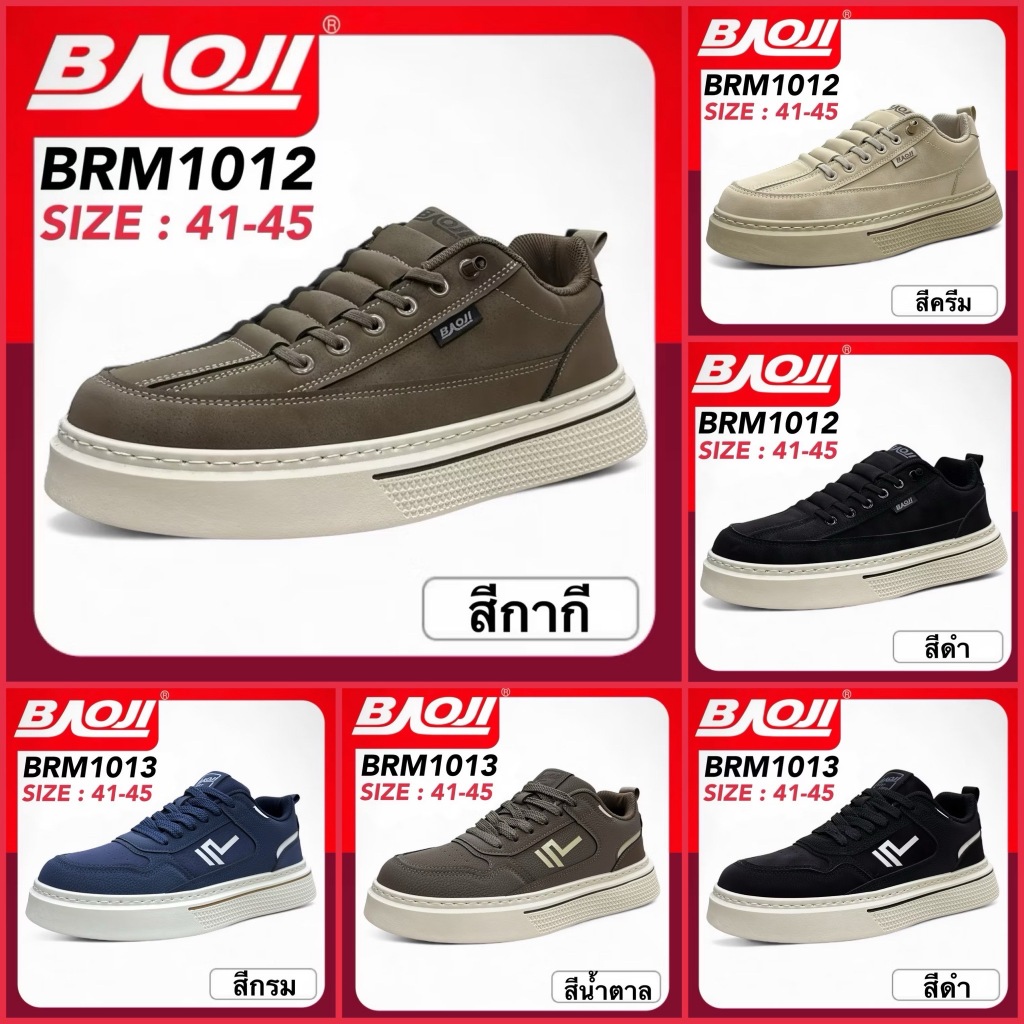 BAOJI Classic รองเท้าผ้าใบ รุ่น BRM1012 / BRM1013