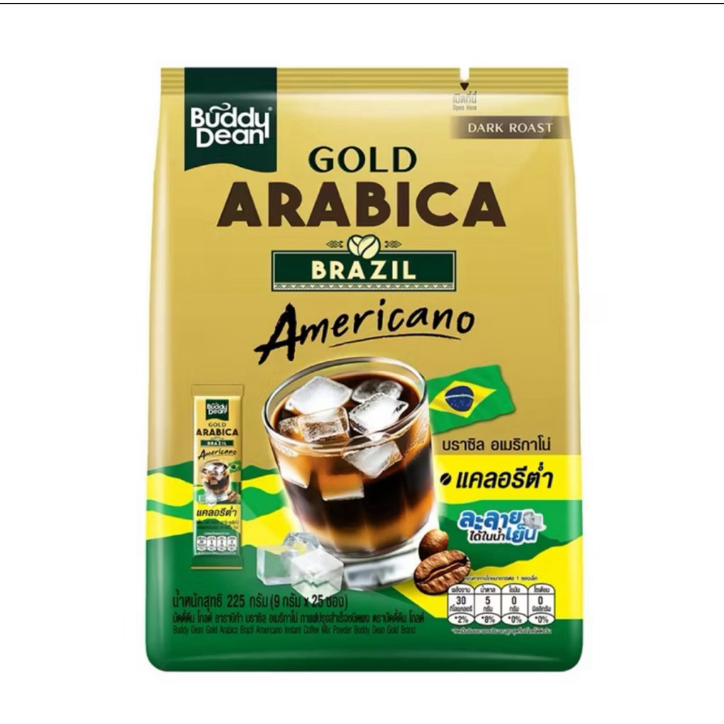 [ส่งด่วน] Buddy Dean Brazil Americano 9g.x25/Buddy Dean Brazil Americano 2g.x27 บัดดี้ดีนอเมริกาโนไม
