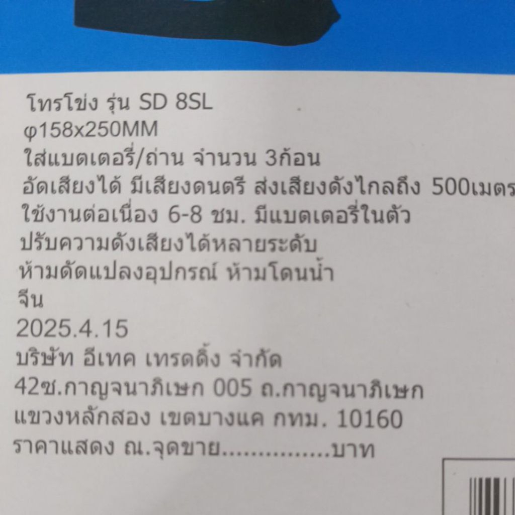 รูปภาพ 6