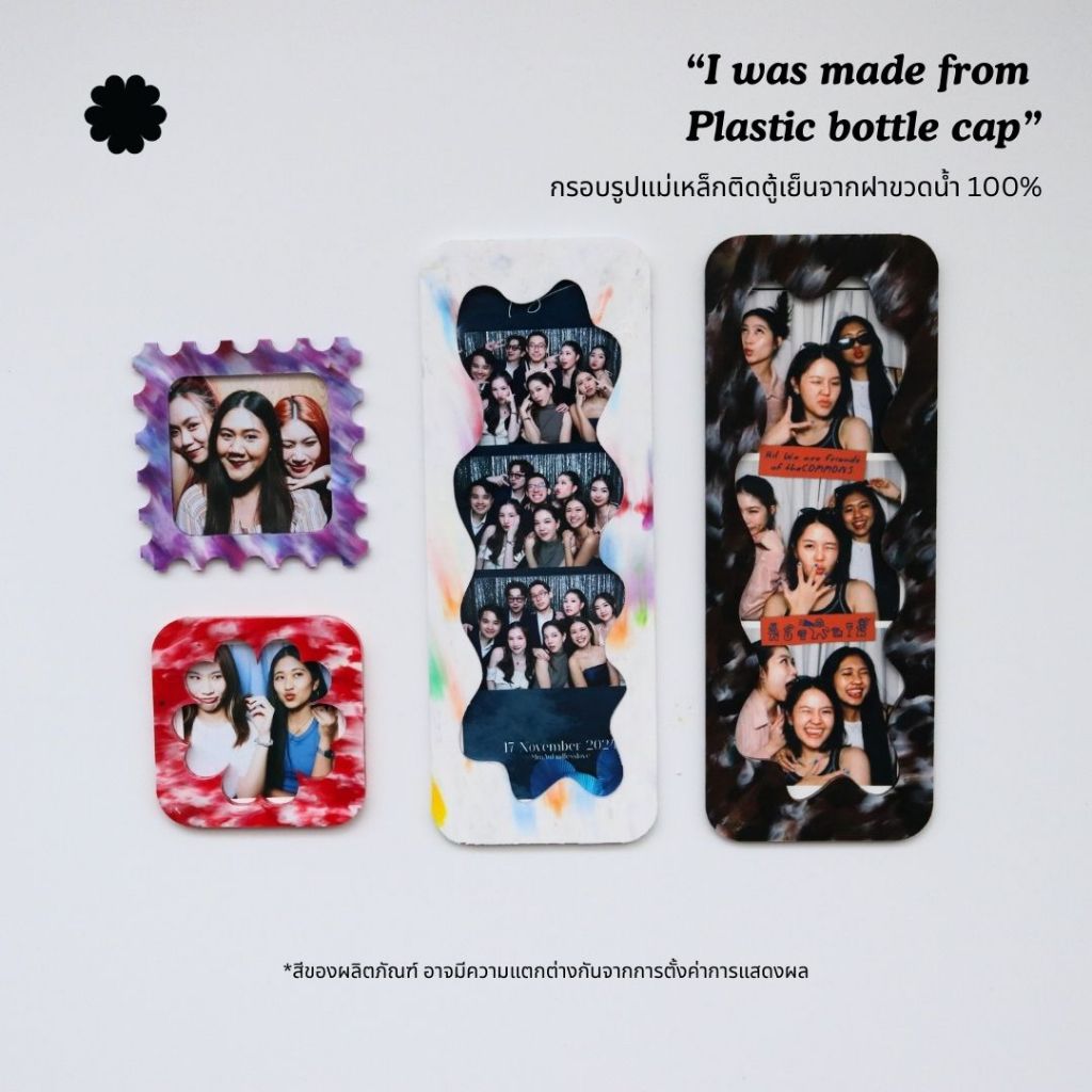 (New) กรอบรูปแม่เหล็กติดตู้เย็นทำจากฝาขวดน้ำ Frame Fridge Magnet