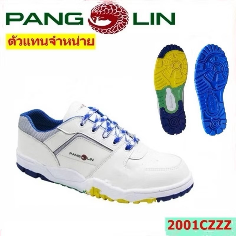 รองเท้าเซฟตี้ รุ่น 2001 Pangolin หนังแท้ สีขาว หัวเหล็ก พื้นยางสำเร็จรูป  ทรงสปอร์ต