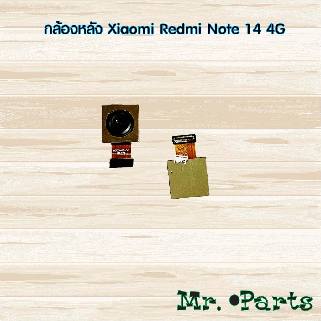 กล้องหลัง Xiaomi Redmi Note 14 4G,Redmi Note 14 5G,Redmi Note 14 Pro