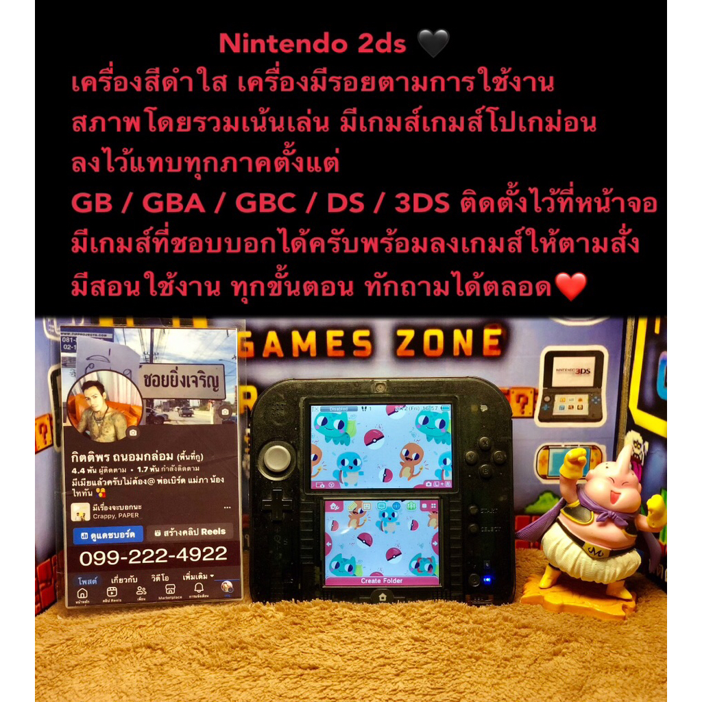 Nintendo  2ds  แปลงเมม 64 ลงเกมส์ให้แล้ว โปเกม่อนทุกภาค พร้อมลงเกมส์ให้ตามสั่ง