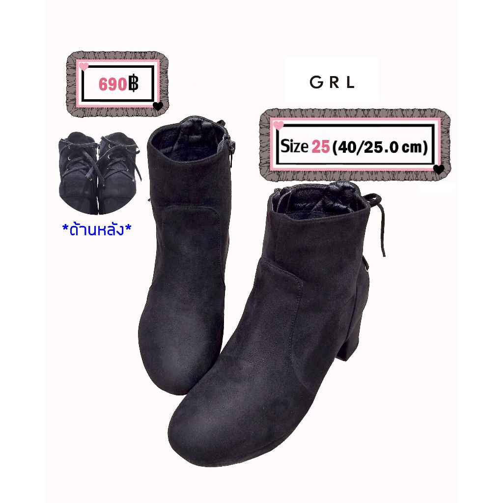GRL รองเท้าบูทสีดำ แต่งสานเชือกด้านหลัง
