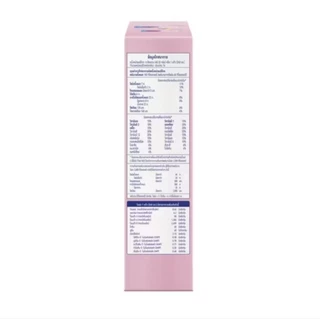 นมผง S26 โปรเกรส สูตร 3 ขนาด 500 กรัม สำหรับเด็กอายุ 1 ปีขึ้นไป (กล่องสีชมพู)