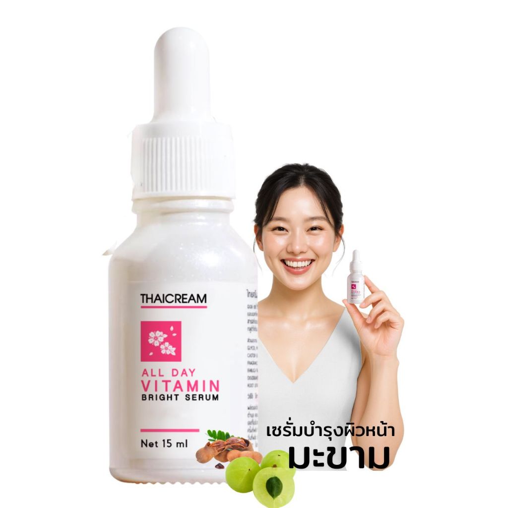ไทยครีม เซรั่มมะขาม บำรุงผิว หมองคล้ำ Thaicream All Day Vitamin Bright Serum