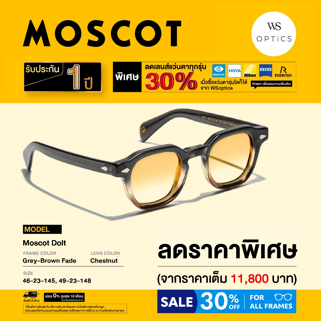 Moscot แว่นตากันแดด รุ่น  Dolt