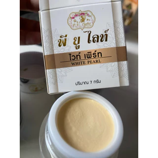 ครีมพียูไลท์ ครีมผิวหน้า