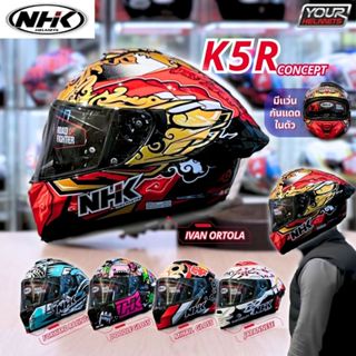 หมวกกันน็อคเต็มใบ NHK รุ่น K5R - โมเดลใหม่ หมวกกันน็อคทรงสปอ…