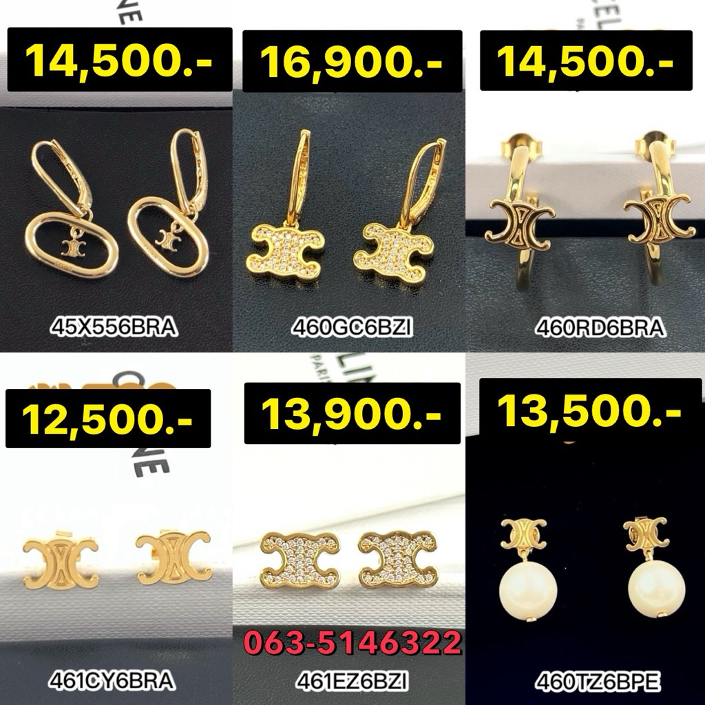 ต่างหู Celine ของแท้ 100%