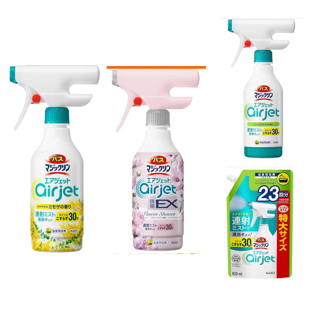 Bath Magic Air Jet Disinfecting