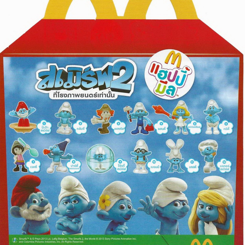 McDonald's Happy Meal SMURFS Toy ตุ๊กตา ของเล่น แมคโดนัลด์ (แยกตัว) ไม่แกะแพ็ค