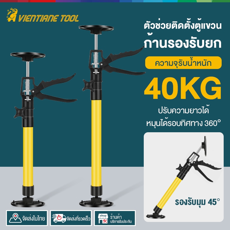 ขาตั้งแจ็คยกของ แบบเหล็ก ยืดได้ยืดหยุ่น สําหรับติดผนังตู้เสื้อผ้า โหลดเดี่ยว 40KG การติดตั้งตู้แขวนสิ่งประดิษฐ์