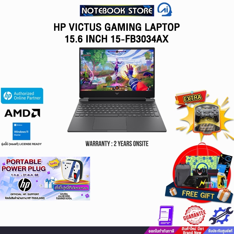 HP VICTUS GAMING LAPTOP 15.6 INCH 15-FB3034AX /Ryzen AI 5 340/ประกัน 2 Years Onsite