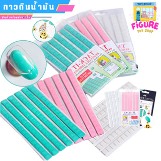 กาวดินน้ำมัน สำหรับติดชิ้นงานหรือบังพ่น พลาสติกโมเดล⚡ส่งด่วน