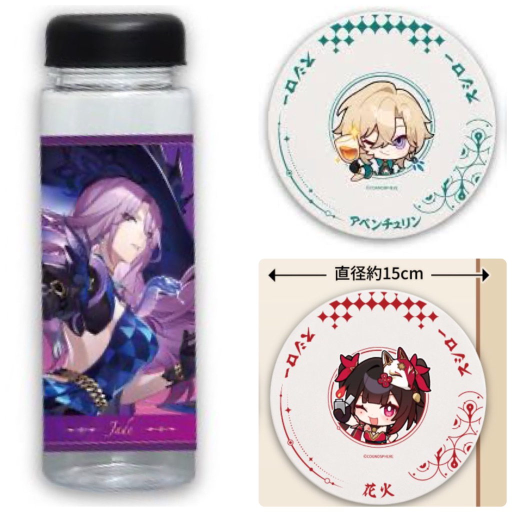 Sushiro x Honkai : Star Rail #HSRxSushiroTH คู่จานซูชิ ฮานาบิ+อเวนจูรีน+ขวดน้ำเจด spakle aventurene 