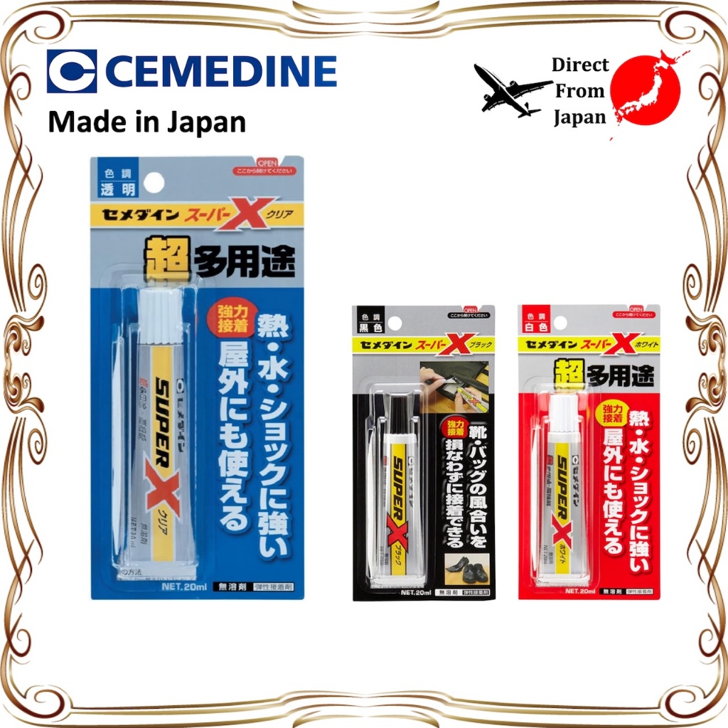 【Direct from Japan】CEMEDINE SUPER X กาวเอนกประสงค์พิเศษ กาวยืดหยุ่น ทนความร้อน ทนน้ำ 20ml