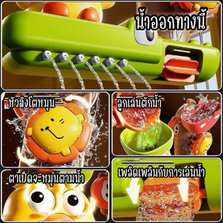 ของเล่นในห้องน้ำ อาบน้ําเด็ก เป็ดของเล่น เพิ่มความสนุกให้เด็กๆ ไม่ต้องใช้ถ่าน เสริมสร้างพัฒนาการเด็ก