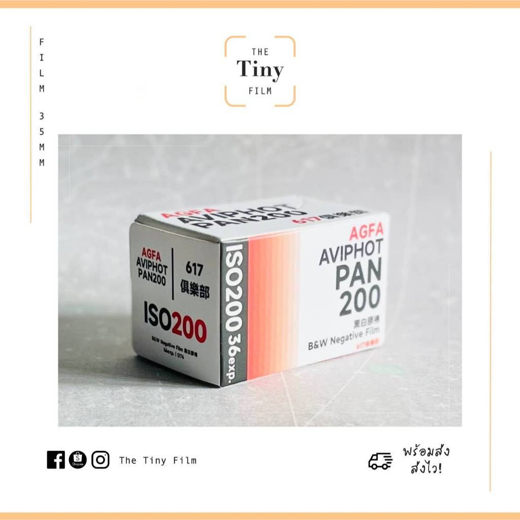 [พร้อมส่ง!] 🤍🖤 ฟิล์มขาวดำ Agfa Aviphot Pan 200