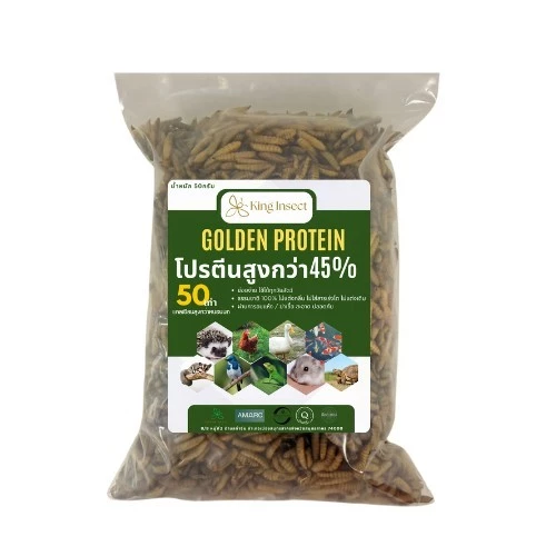 หนอนแมลงวันลาย หนอนแมลงวันลายอบแห้ง 500g. หนอนอบแห้ง อาหารหนู อาหารนก อาหารแพรี่ด็อก อาหารไก่ อาหารเม่นแคระ อาหารชูการ์