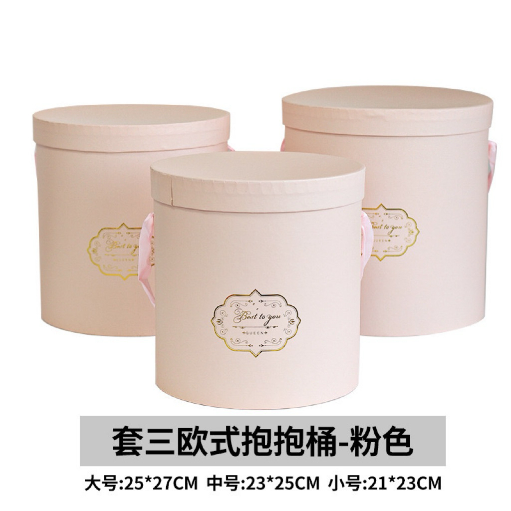 กล่องจัดดอกไม้ทรงถัง Set 3 ชิ้นมีเชือกหิ้ว(สีชมพูโอรส)