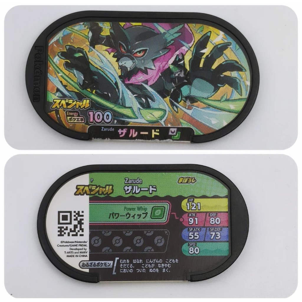 เหรียญ Pokemon  คละแบบ งานคัดเกรดโกดังญี่ปุ่น