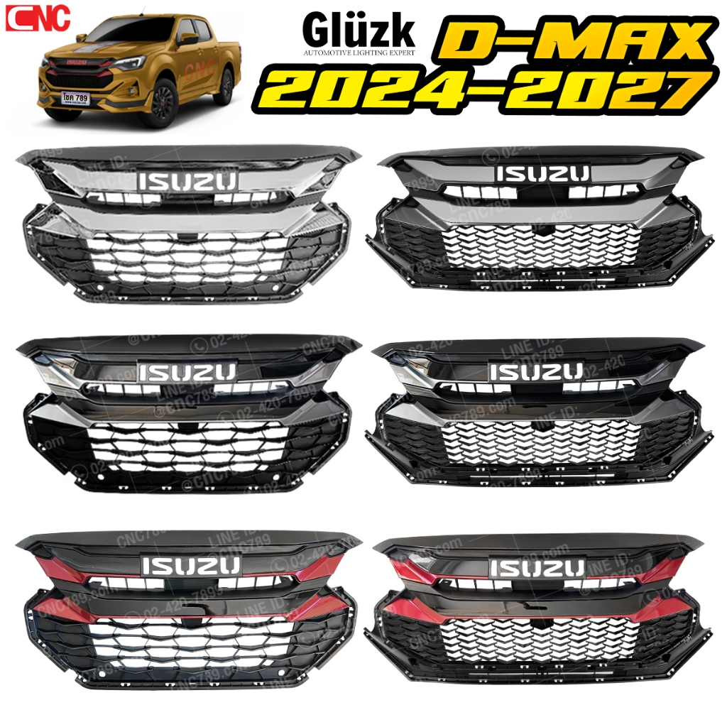 Gluzk หน้ากระจัง ISUZU D-MAX 2024-2027 ทุก รุ่น X-Series ดำ-เทาทูโทน ดำ-แดง เทา-เทา เทา-ชุบโครเมี่ยม - 2WD / 4WD