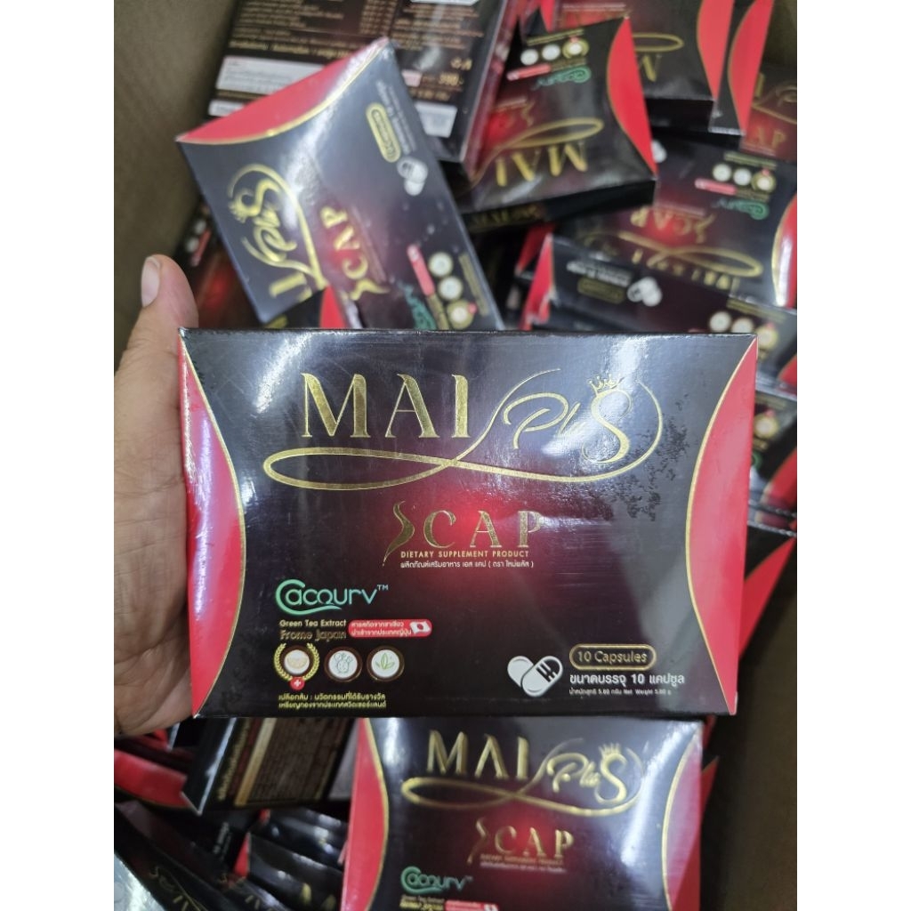 MaiPlus Scap - ใหม่พลัส เอสแคป ผลิตภัณฑ์อาหารเสริม ใหม่ พัชรี (1 กล่องมี 10 แคปซูล💊)