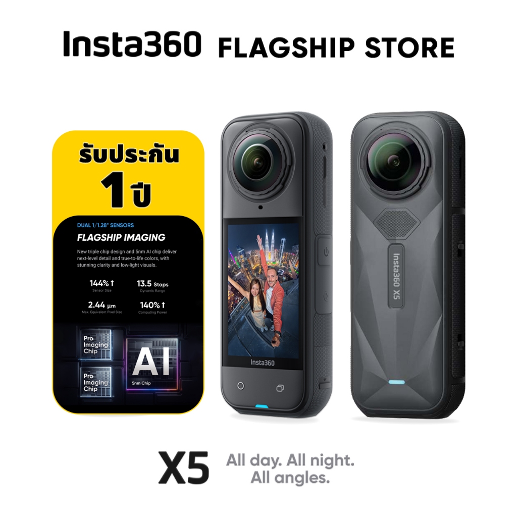 Insta360 X5 กล้องแอคชั่น ถ่ายวิดีโอ 8K กันน้ำลึก 15m Sensor 1/1.28" ถ่ายรูป 72MP 360 Action Camera