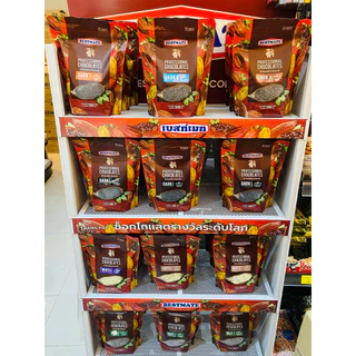 Bestmate เบสท์เมท Professional Chocolates ช็อกโกแลตชิปส์ / กระดุม ถุงละ500กรัม (เลือกสินค้าได้)