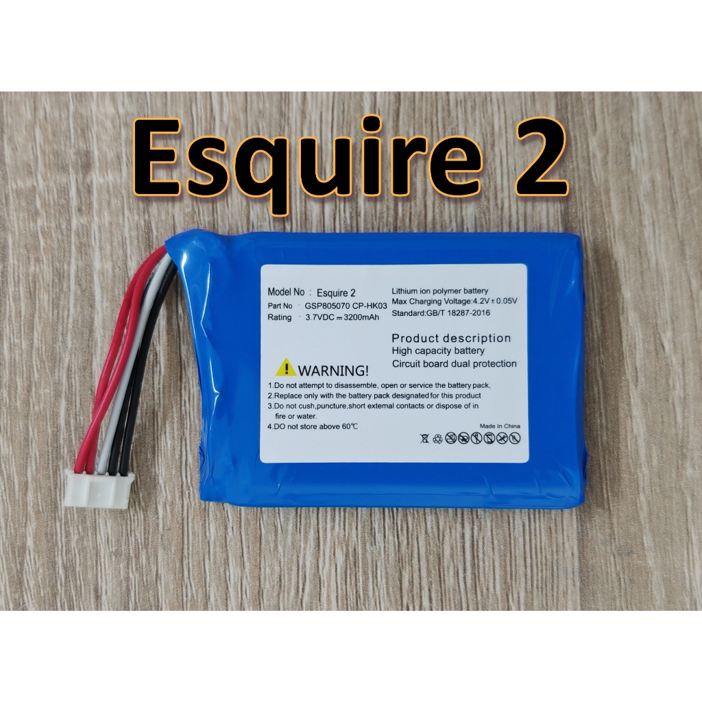 แบตเตอรี่ For Harman Kardon Esquire2 GSP805070 แบตลำโพงบลูทูธ