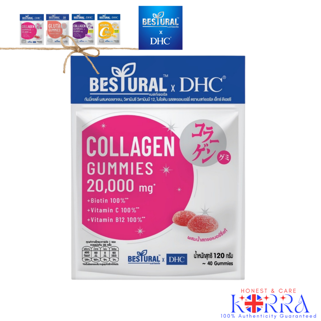 Bestural x DHC Collagen Gummy คอลลาเจนแบบเคี้ยว (120g 40 Gummies) พกพาง่าย ทานได้ทันทีไม่ต้องชง