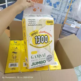 [ยกลัง 10 หิ้ว] หนา 4 ชั้นจัมโบ้ ทิชชู่แบบแขวนรุ่น JUMBO GAMSAI เช็ดหน้า กระดาษชำระ