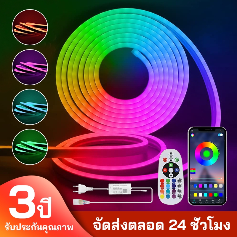 ไฟ RGB พร้อมไฟ LED นีออน 220V ซิลิโคนแถบเปลี่ยนสีไฟสนับสนุน APP และการควบคุมระยะไกลเหมาะสำหรับห้อง KTV ตกแต่งผนัง