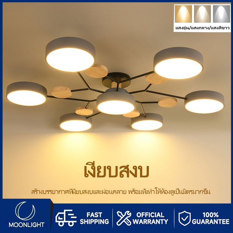 LED โคมไฟเพดาน 3 สี มาการอง โคมไฟ โคมระย้าเพชร ห้องนั่งเล่นโคมระย้า ห้องนอนโมเดิร์นโคมไฟเพดาน โคมไฟระย้า ไฟเพดาน