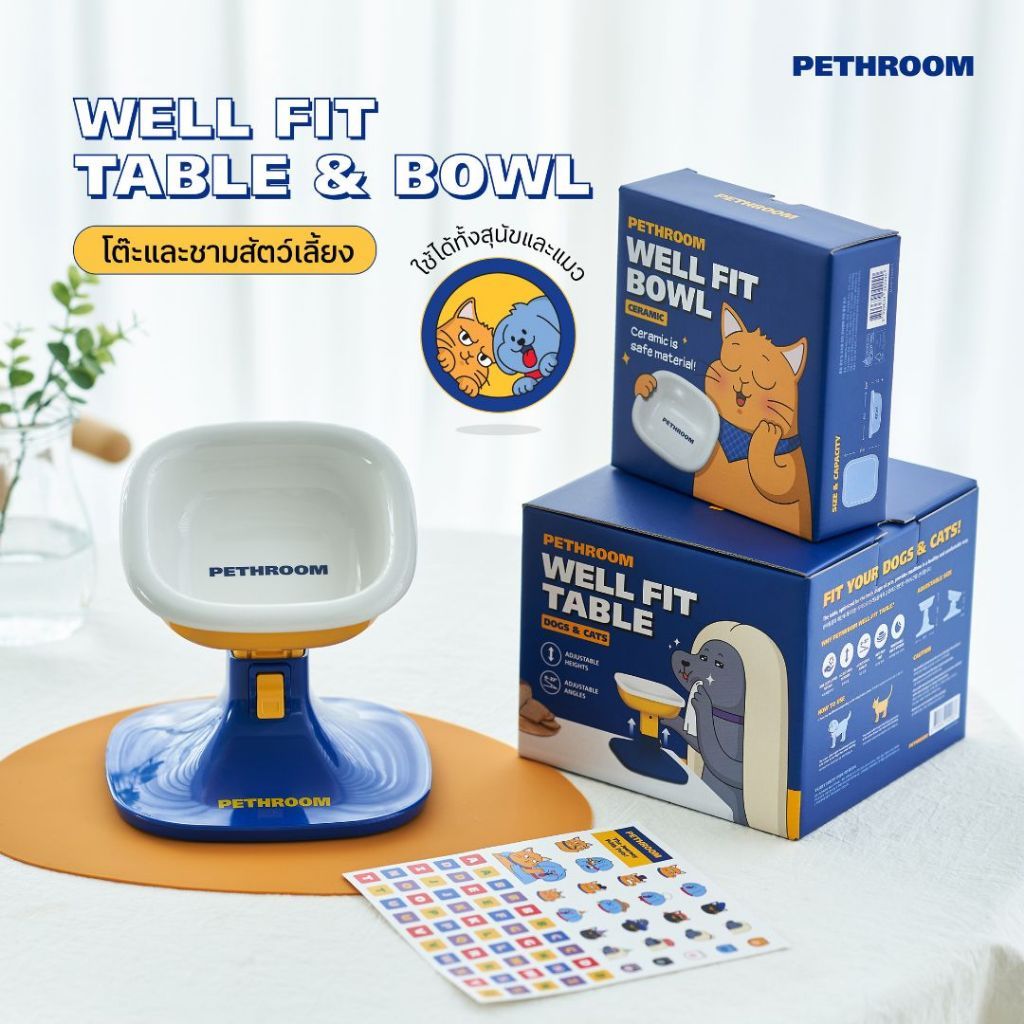 Pethroom Well Fit Table & Bowl ชามพร้อมโต๊ะสำหรับสัตว์เลี้ยงนำเข้าจากเกาหลี