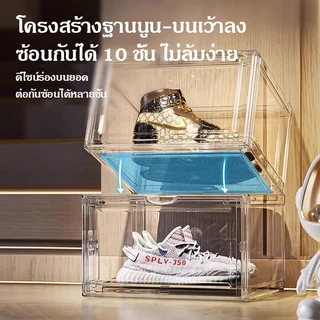 กล่องใส่รองเท้าแบบอะคริลิค ฝาหน้าแม่เหล็ก ซ้อนได้ 5 ชั้น ใส่รองเท้าทุกคู่ กันฝุ่น+พับเก็บ ใช้เก็บกระเป๋า