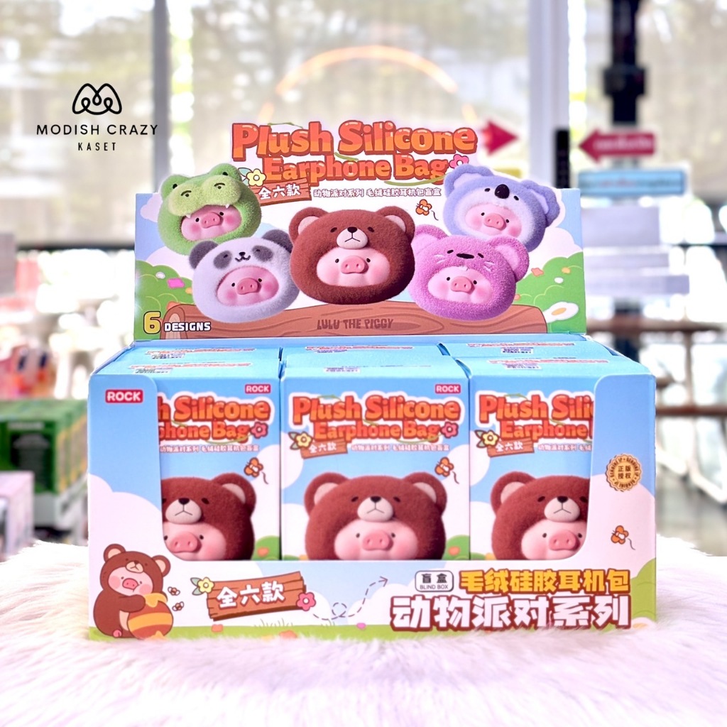 🩵🐰TOYZERO+ • Lulu the Piggy Animal Party Series Plush silicone earphone pack blind box