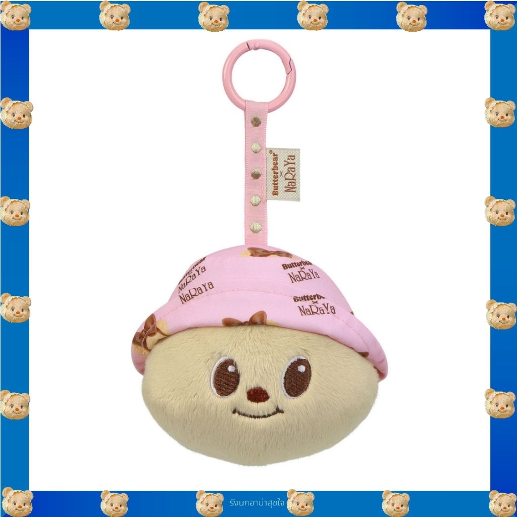 Butterbear พร้อมส่ง📦 NaRaYa X Butterbear รักทุกวัน + 🛍ถุงกระดาษ ของแท้💯จากshop
