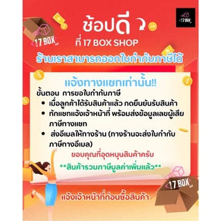 กระดาษสติ๊กเกอร์ความร้อน 500 แผ่น ขนาด 100x150 มม. 100x75 มม. ลาเบล