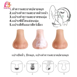 แปรงกำจัดสิวเสี้ยน แปรงขัดสิวเสี้ยน ซิลิโคนขัดสิวเสี้ยน แปรงขัดหน้า แปรงทำความสะอาดสิวเสี้ยน ซิลิโคนกำจัดสิวเสี้ยน